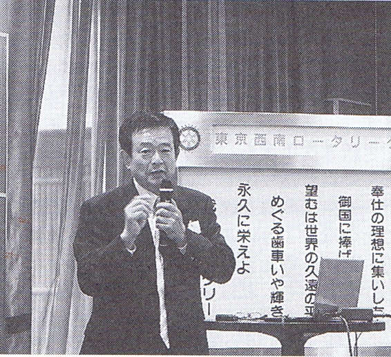 ロータリ　写真
